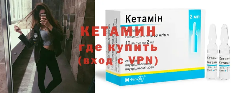 KRAKEN ссылка  где продают наркотики  Буйнакск  КЕТАМИН VHQ 