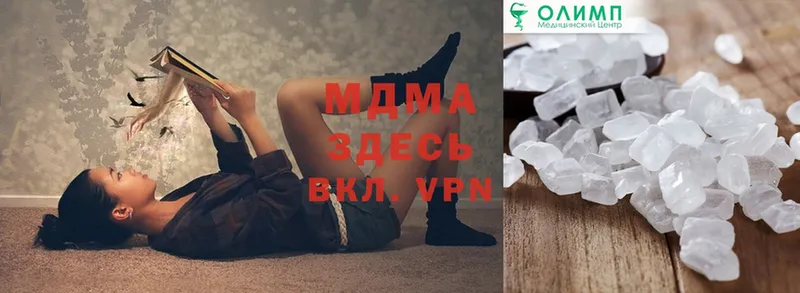 MDMA Molly  Буйнакск 